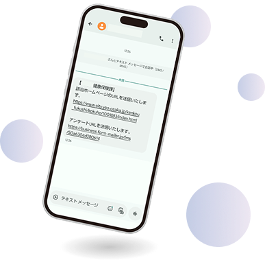 SMSメッセージイメージ